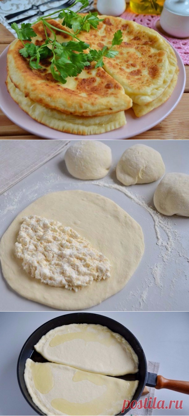 Самые вкусные и простые в приготовлении хачапури «Проще не бывает»
