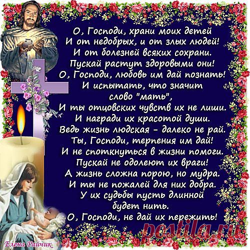 услышит тот,кто слышит