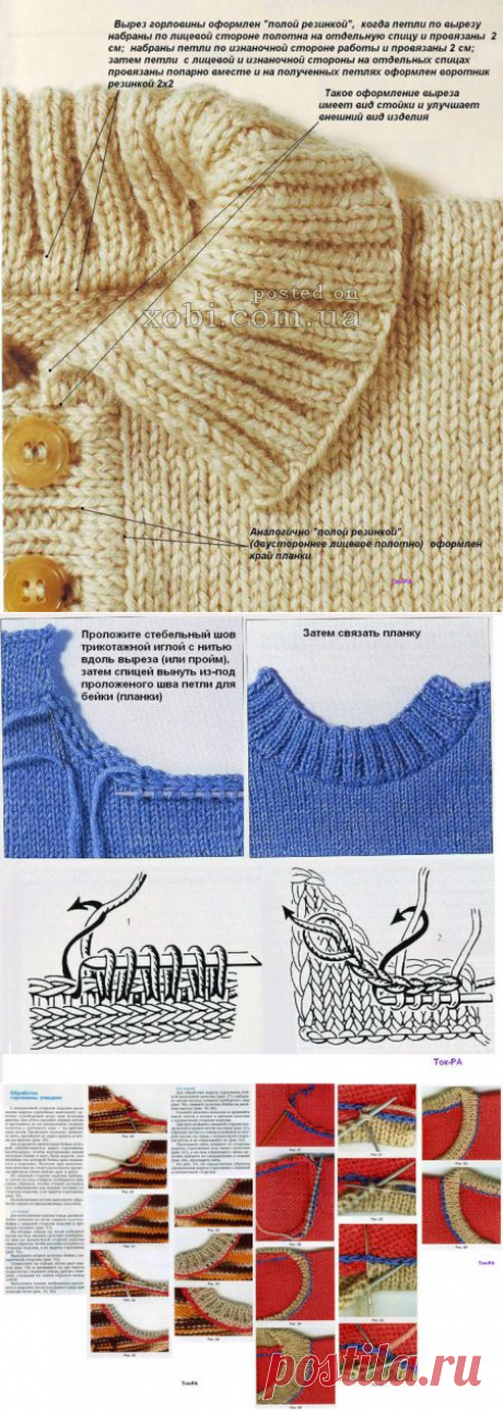 Оформление выреза горловины &quot;полой резинкой