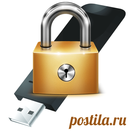 Как защитить флешку и ваши файлы от случайной перезаписи