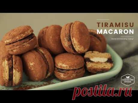 티라미수 마카롱 만들기 : Tiramisu Macaron Recipe : ティラミスマカロン | Cooking tree
