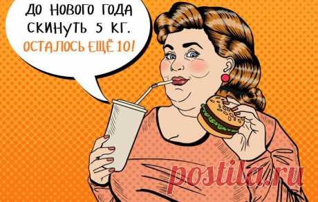 Самые смешные анекдоты про 2021 год - Pro-Серпухов