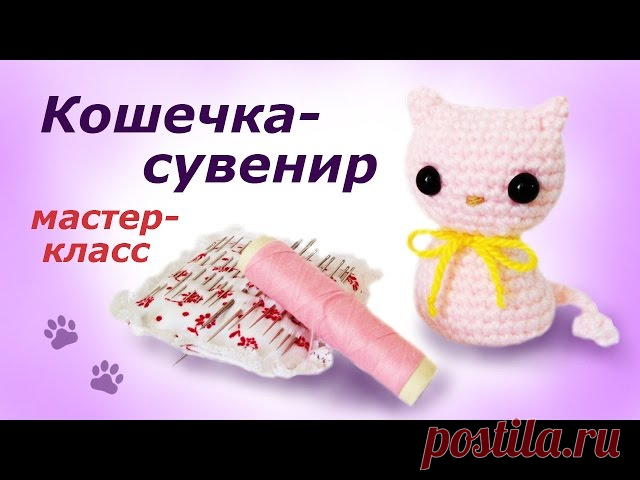 Моя первая игрушка амигуруми. - запись пользователя IraTigra (Романенко Ирина) в сообществе Мир игрушки в категории Вязаные игрушки. Мастер-классы, схемы, описание. С Новым годом! Вот и крайняя работа года прошедшего, законченная часа за 3 до его окончания :) Маленькая кошечка амигуруми. Подарена одной маленькой принцессе. Реакцию последней пока не знаю, т.к.