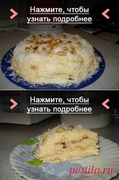 Как приготовить любимый кокосовый торт без выпечки - рецепт, ингридиенты и фотографии