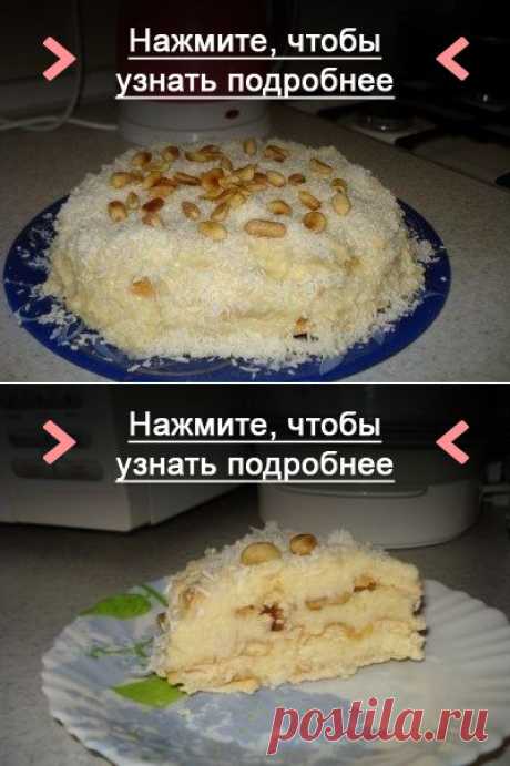 Как приготовить любимый кокосовый торт без выпечки - рецепт, ингридиенты и фотографии
