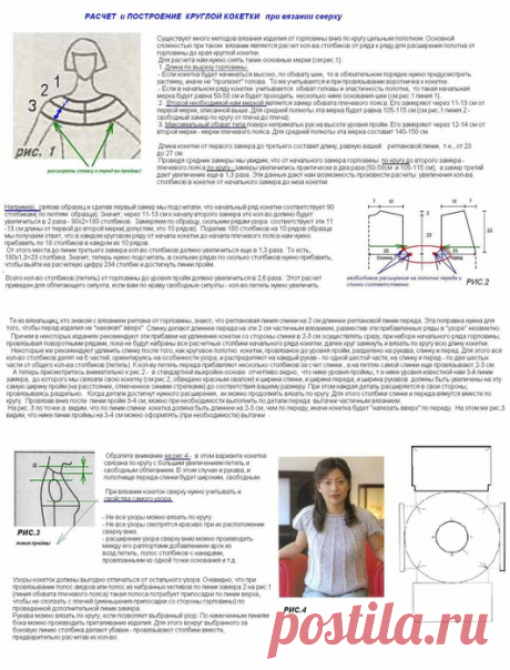 100672002_large_72165721_22.jpg (532×699)