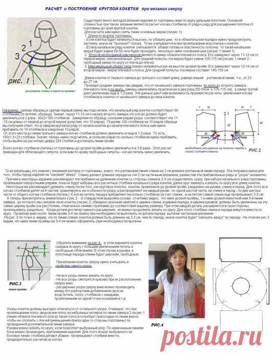 100672002_large_72165721_22.jpg (532×699)