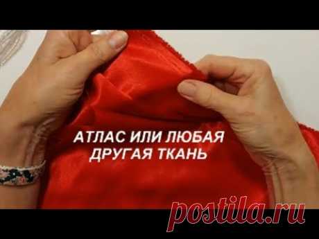 Заливаю СТАРЫЙ АТЛАС ГОРЯЧИМ КЛЕЕМ. ПОТРЯСАЮЩАЯ КРАСОТА своими руками! diy 3 поделки атласных лент