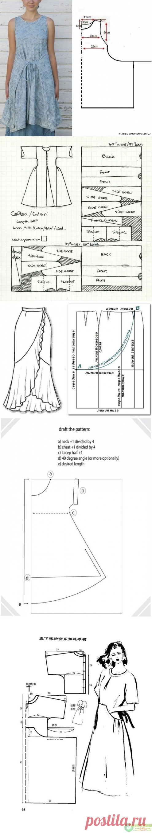 Выкройки бохо | Записи в рубрике Выкройки бохо | Sioma_kot