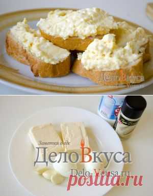 Бутерброды с еврейской закуской (Еврейский салат).