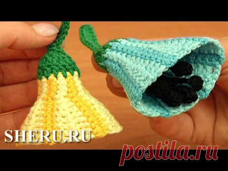 Вязание колокольчика крючком. Урок 82