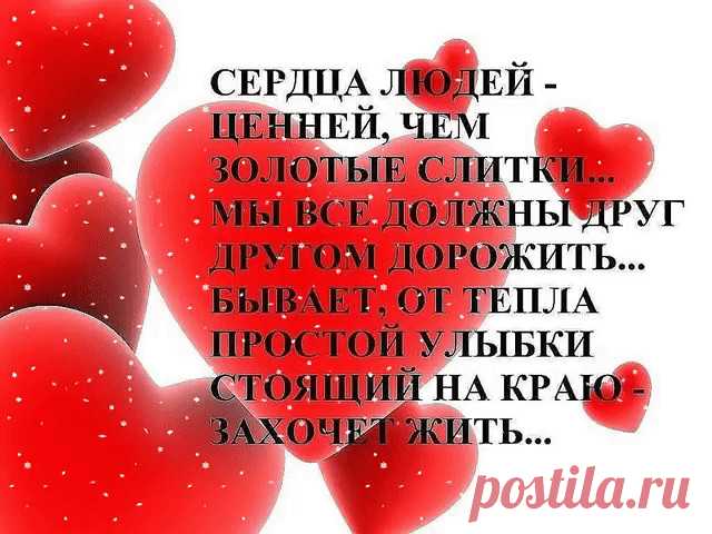 Комментарии к теме