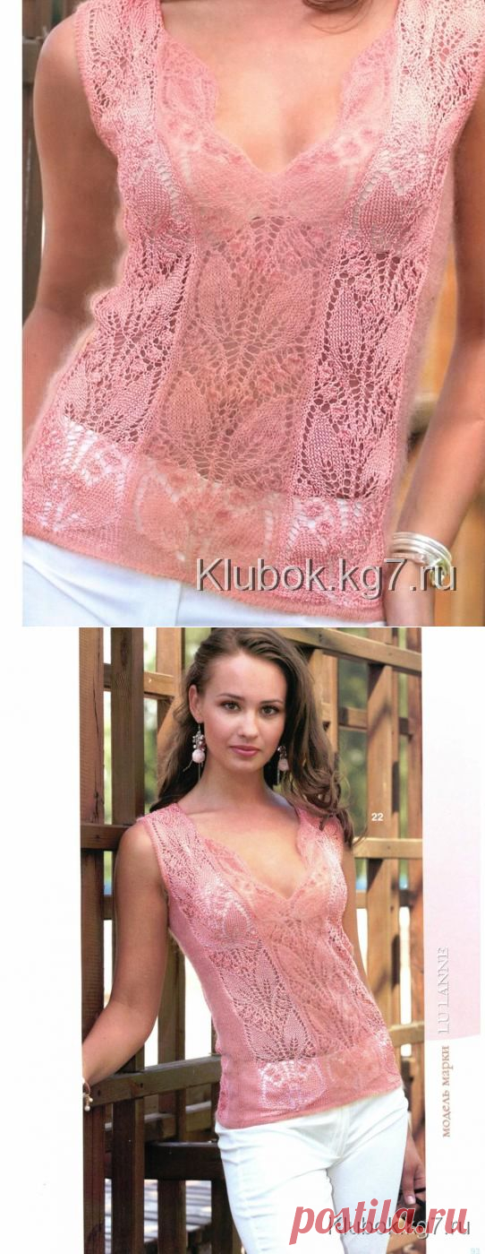 Ажурный топ спицами