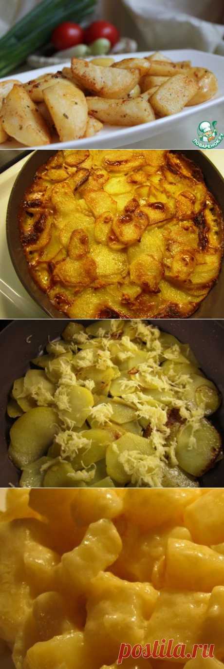 Картошечка на разные вкусы