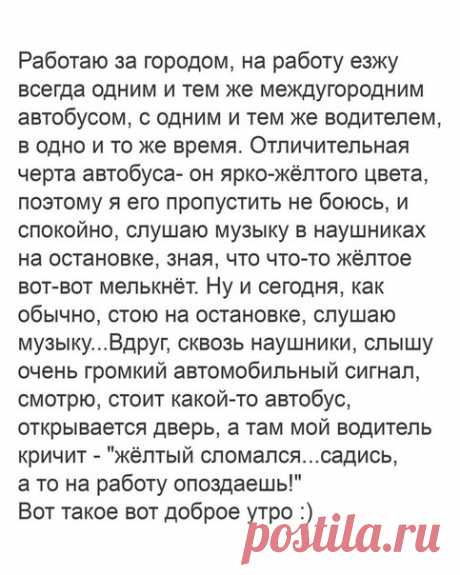 Лайфхак