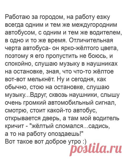 Лайфхак