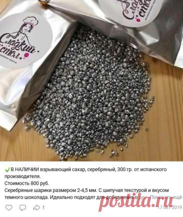 Скриншот-05-06-2025 10:38:34.jpg