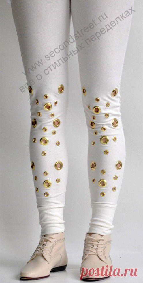 очередная переделка леггинсов / Носки, колготки, леггинсы / ВТОРАЯ УЛИЦА