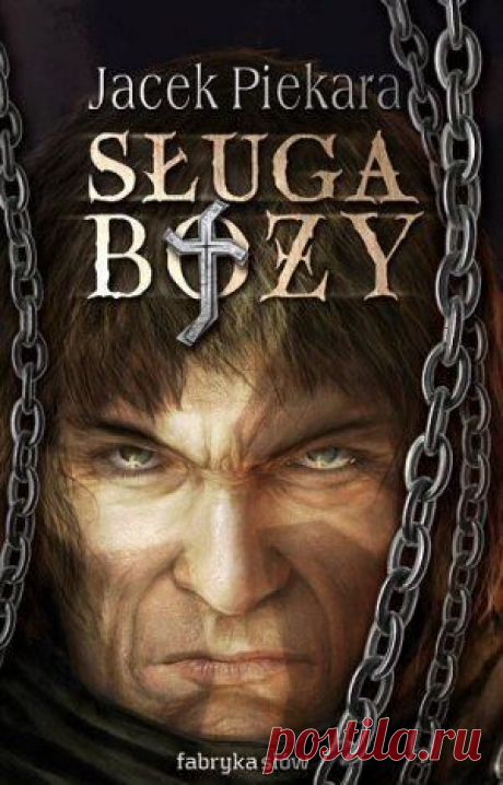 Книга &quot;Слуга Божий&quot; - Пекара Яцек - Читать онлайн - Скачать txt, fb2 - Купить, Отзывы - ЛитМир