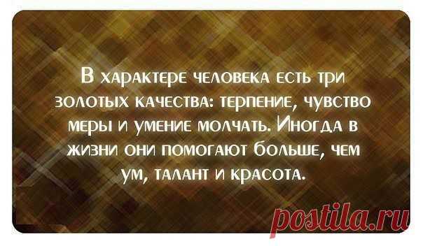 По Фрейду