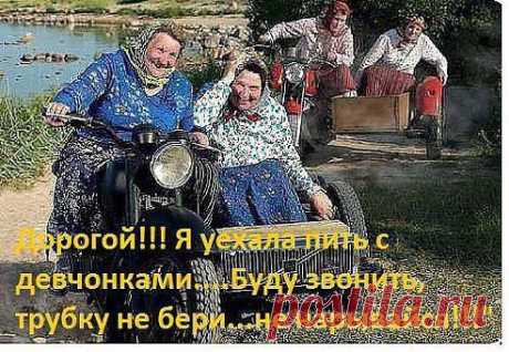 Одноклассники