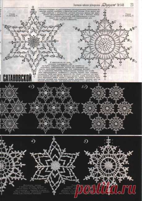 0_8e8f8_eca7275_orig (1242×1752)