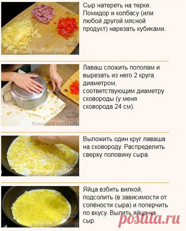 Лаваш с сыром, колбасой, помидорами и яйцами
