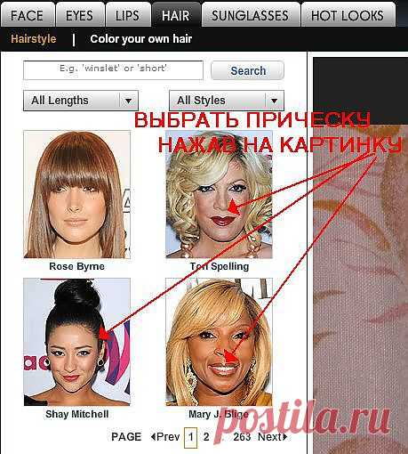 Создание виртуального преобразования.