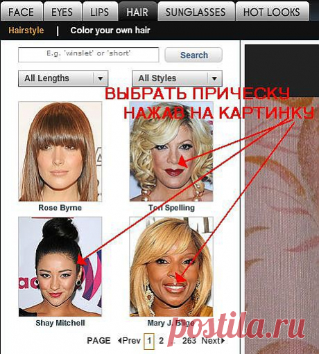 Создание виртуального преобразования.