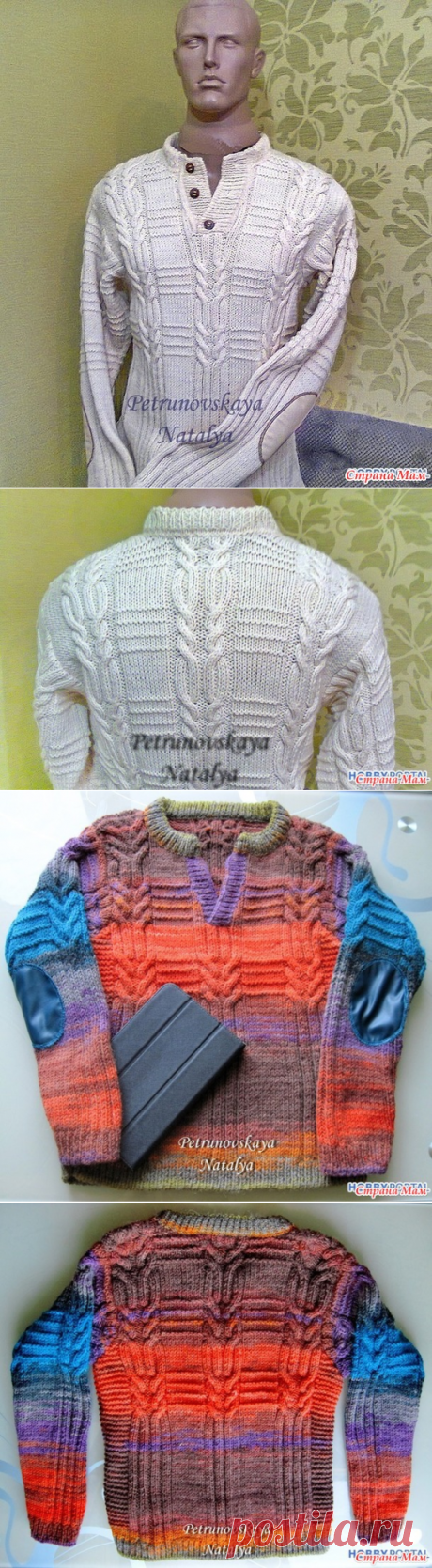 Пуловер-поло от Оmar Kashoura своими руками! - Хенд-Мейд | HANDMADE - Страна Мам