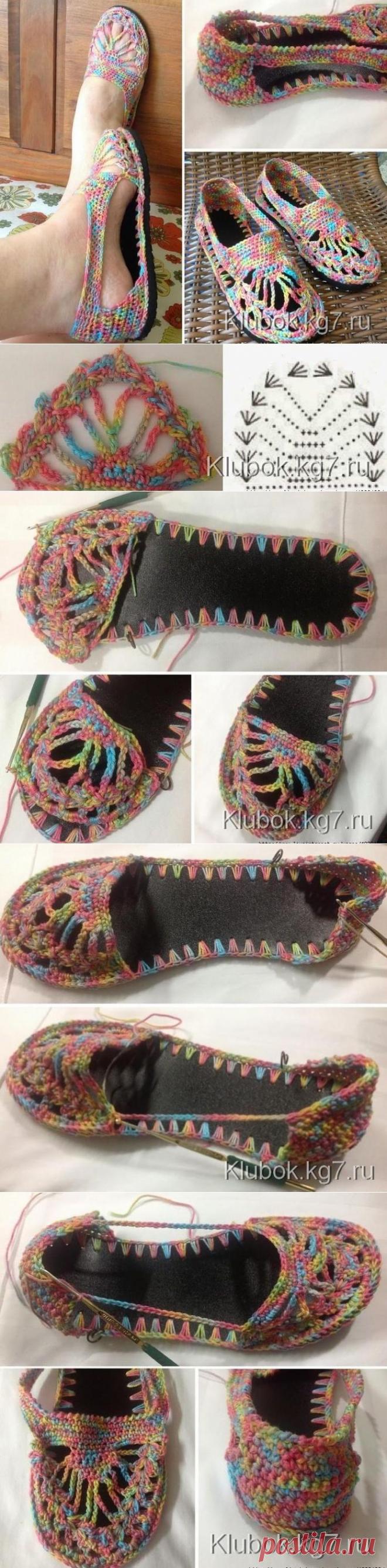 Ажурные тапочки на резиновой подошве. | Клубок