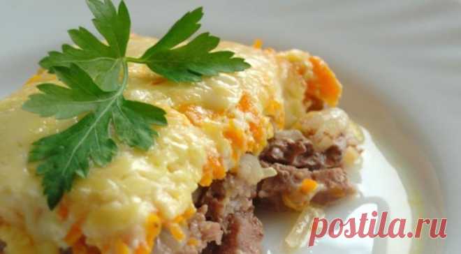​Говядина с овощами под сыром — Sloosh – кулинарные рецепты