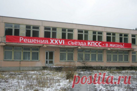 Советский бункер в Литве / Назад в СССР / Back in USSR