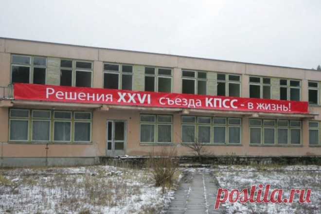 Советский бункер в Литве / Назад в СССР / Back in USSR