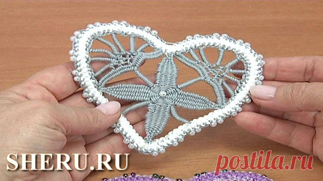 Сердце крючком в технике румынского кружева
