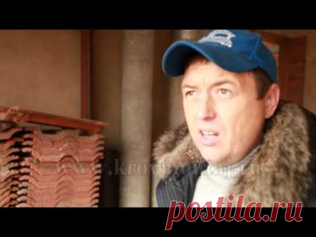 Монтаж керамической натуральной черепицы BRAAS. Часть1. Знакомство с объектом.