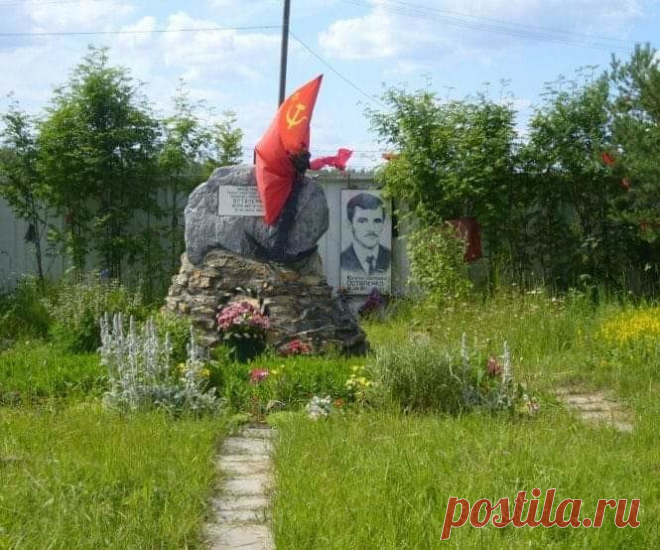 ПОСЛЕДНИЙ ГЕРОЙ СОВЕТСКОГО СОЮЗА