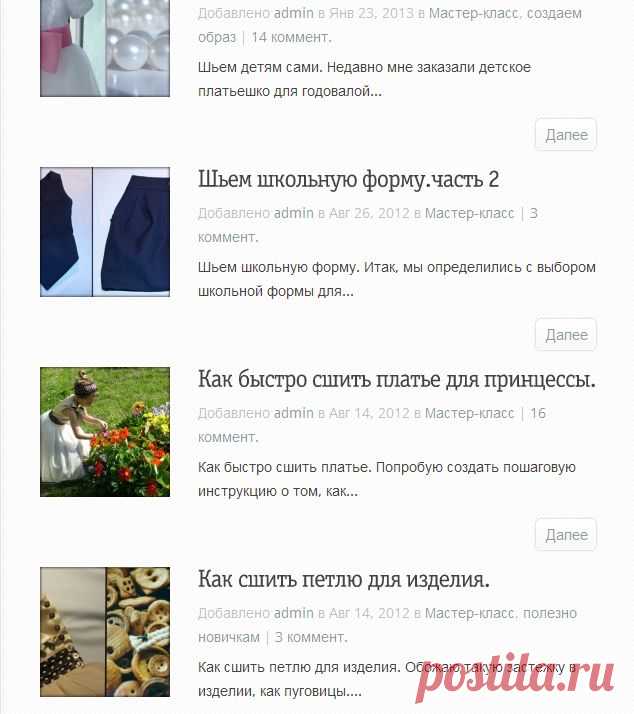 Мастер-класс | art - my life