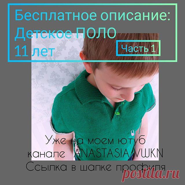 Photo by VWKN_SHOP in Вязание  -  Жизнь with @anastasia_vwkn. На изображении может находиться: один или несколько человек и текст.
