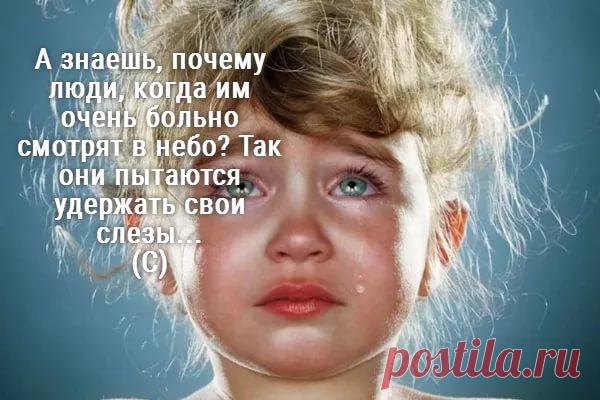 шекспир сказал я чувствую себя счастливым ты знаешь почему: 10 тыс изображений найдено в Яндекс.Картинках