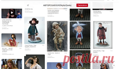 (11) Pinterest • Всемирный каталог идей