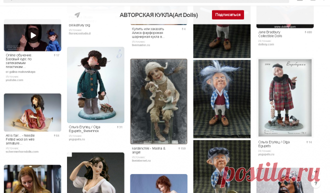 (11) Pinterest • Всемирный каталог идей