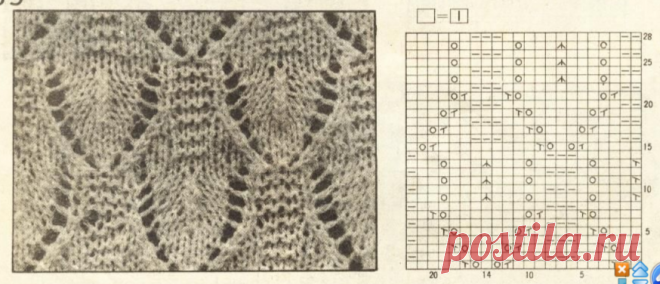 Альбом«Книга вязание спицами 530 узоров Япония»