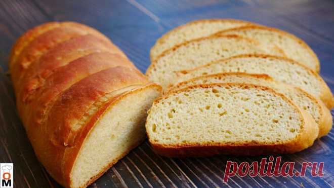 ​​Надоел невкусный хлеб из магазина? Приготовьте его сами 🥖 Вкуснейший батон, как в детстве 🤤 | Ольга Матвей | Готовить Просто | Яндекс Дзен
