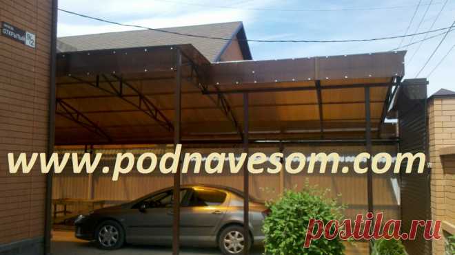 Навес для автомобиля