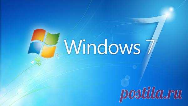 Как продолжать получать обновления Windows 7 бесплатно - Спутник - медиаплатформа МирТесен Компания Microsoft не планирует больше обновлять операционную систему Windows 7 для обычных пользователей, однако энтузиасты обнаружили способ продолжать получать апдейты бесплатно. 14 января компания прекратила официальную поддержку Windows 7 и настойчиво предупреждает пользователей о недостатках...