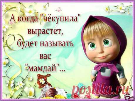 Интересные новости