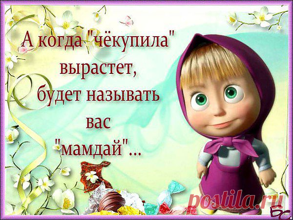 Интересные новости