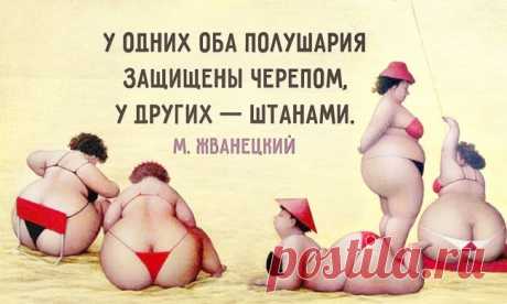 30 язвительных и мудрых цитат Михаила Жванецкого