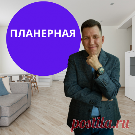 Риэлтор на Планерной Продажа квартир, земельных участков, дач, домов. Обмен жилья, покупка новостройки. Одобрение ипотеки на Планерной | Новостройки и вторичка Москвы Подмосковья и Санкт-Петербурга